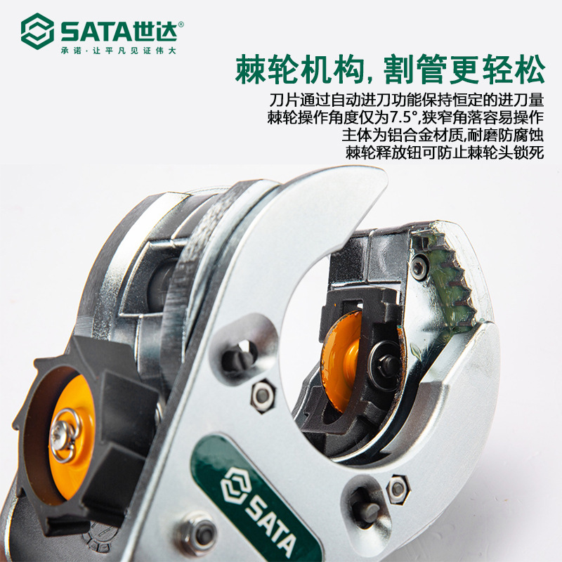 Sida ratchet cutter pipe cutter stainless steel pipe blade cutting 97315 97316 97317 97318 Specification drawing
