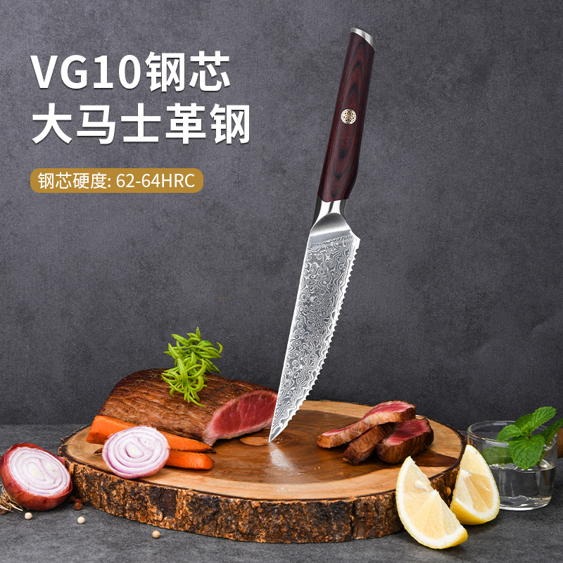 Factory direct sales of Damascus steel steak knives, colored wooden handle steak knives, sharp household and commercial steak knife sets Specification drawing