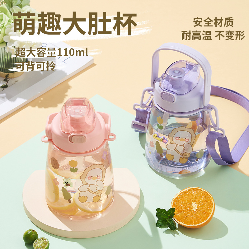 The popular large-belted cup has a large capacity and high appearance level. It is a children's plastic water cup, a portable summer water bottle, and a student straw cup water bottle Specification drawing