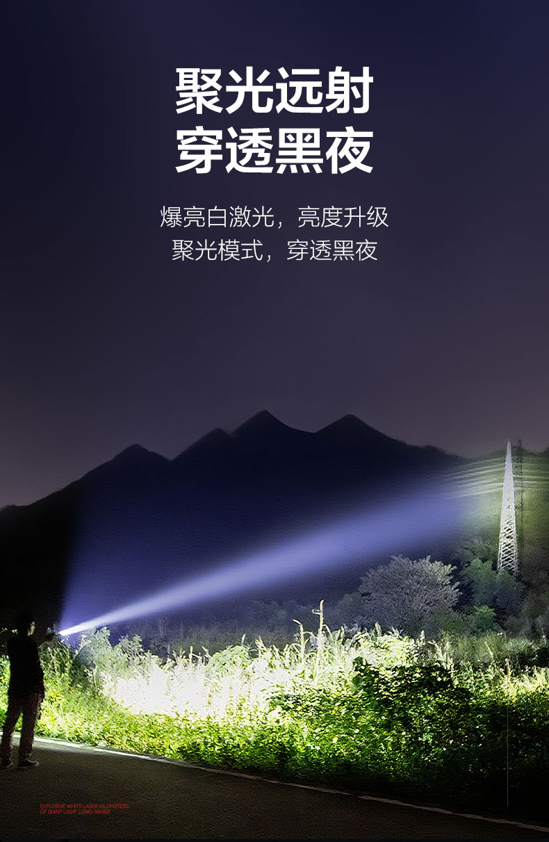康铭KM-LV005铝合金手电筒详情图15