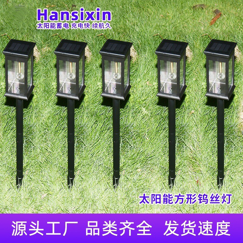 Solar garden lights, cross-border led square tungsten filament lights, outdoor waterproof ground plug landscape lights, garden lights, lawn lights Specification drawing