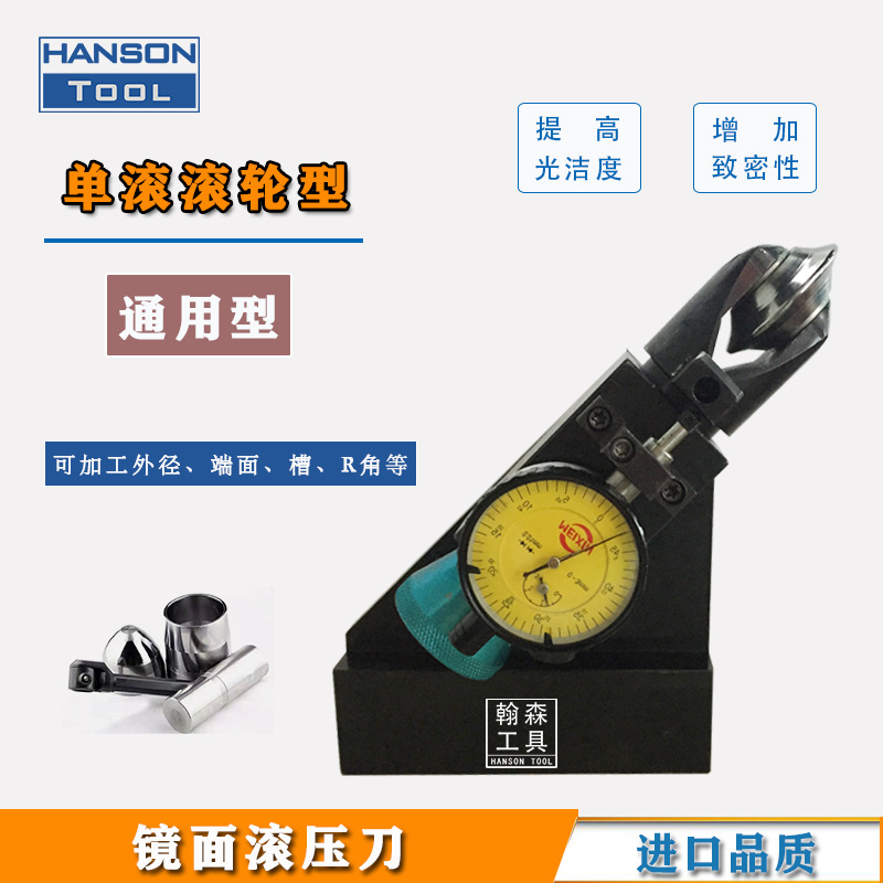 The outer circle is wirelessly extended with a mirror surface rolling tool for the outer diameter of the rolling head shaft, and the mirror surface polishing knife is centerless ground Application Scenario
