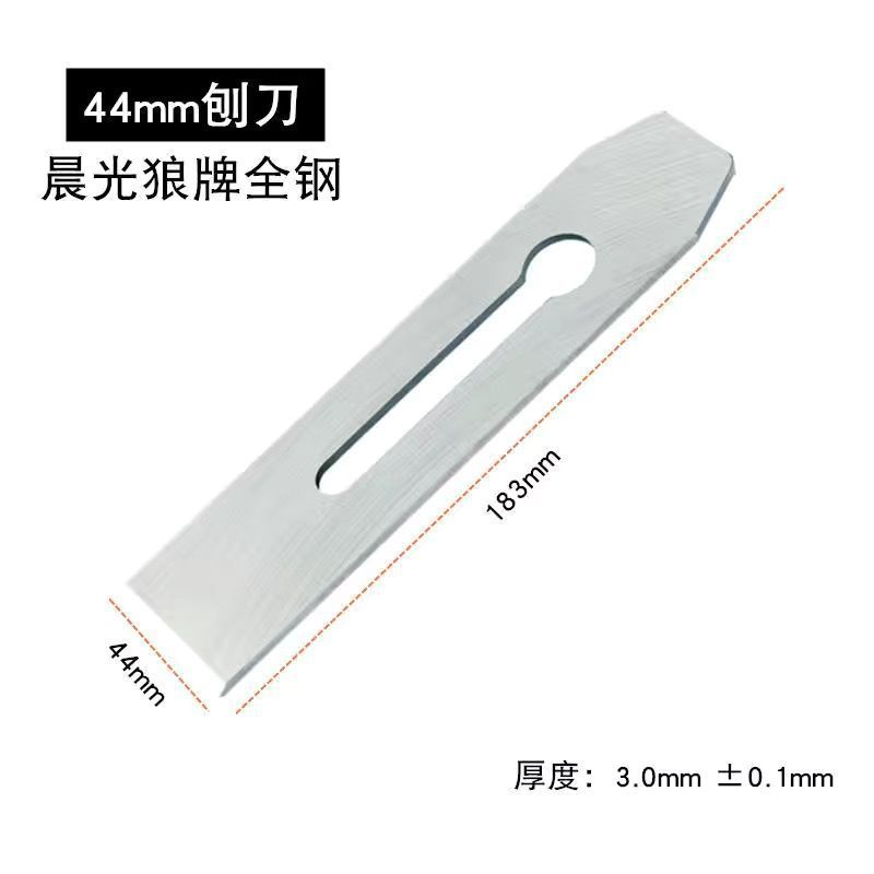 Woodworking tools, woodworking planer blades, hand planer, hand push, steel edge planer, flat planer, carpenter welding edge, steel and wood planer blades undefined