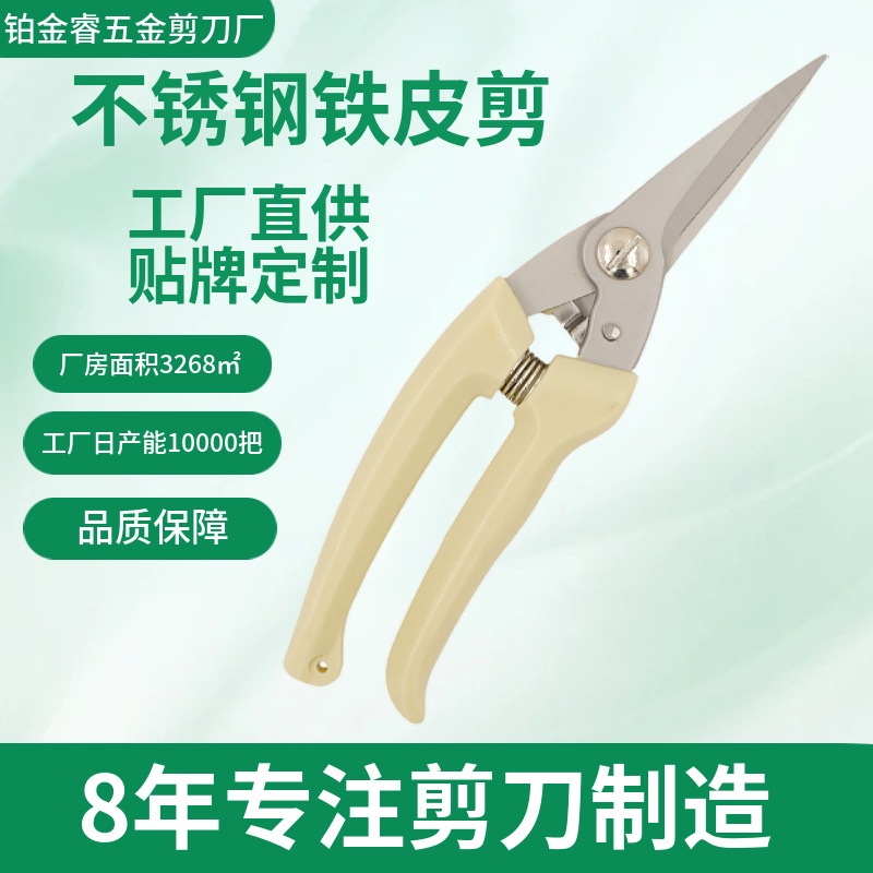 Cross-border best-selling industrial multi-functional electrical shears for thin iron sheets, steel wires, and powerful shearing of light steel and stainless steel iron sheets full figure