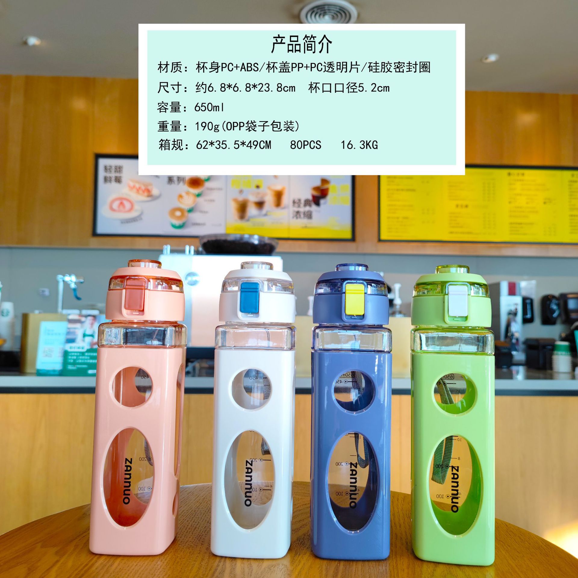 Summer double-layer pop-up lid, easy-to-hold portable rope drinking plastic cup, graduated sports water bottle, 650ml for male and female students details Picture