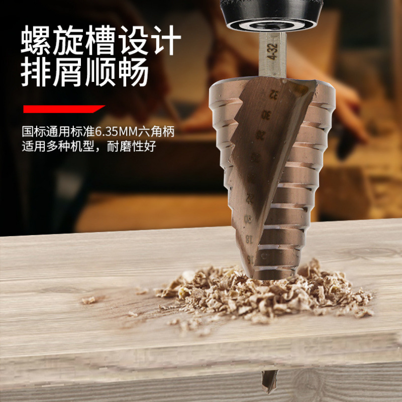 Baota drill bit, universal metal hole opener, conical steel super-hard reaming, iron plate electric wrench, step drill bit details Picture