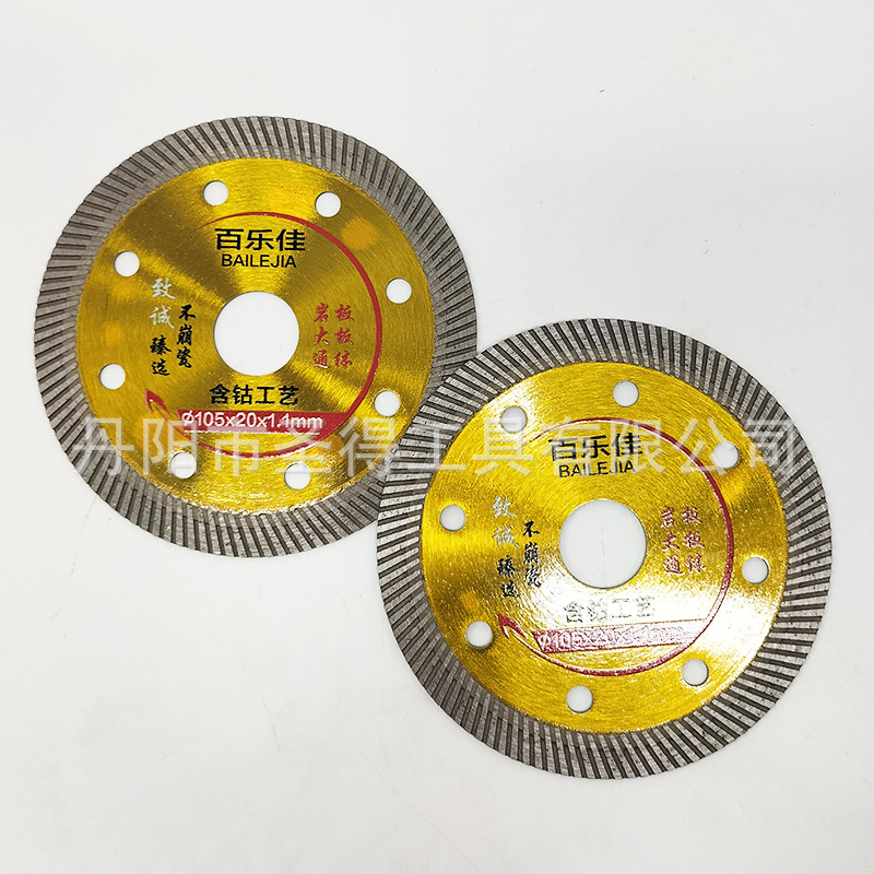 Wholesale of alloy circular saw blades, rock plate aluminum, steel pipe cutting saw blades, woodworking machine lithium battery circular saw blades details Picture