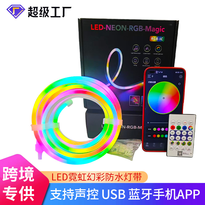 Smart Iridescent neon light strip low-voltage USB port mobile APP music voice control function cross-border exclusive set full figure