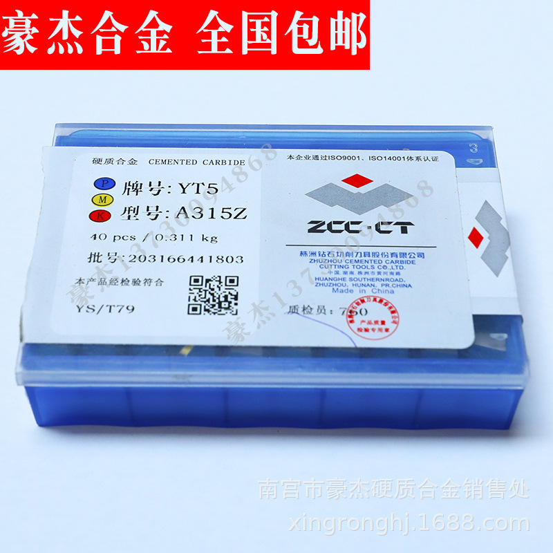 Zhuzhou hard alloy outer round tool head tungsten steel blade YG6A, A315, A315Z welded tool grain details Picture