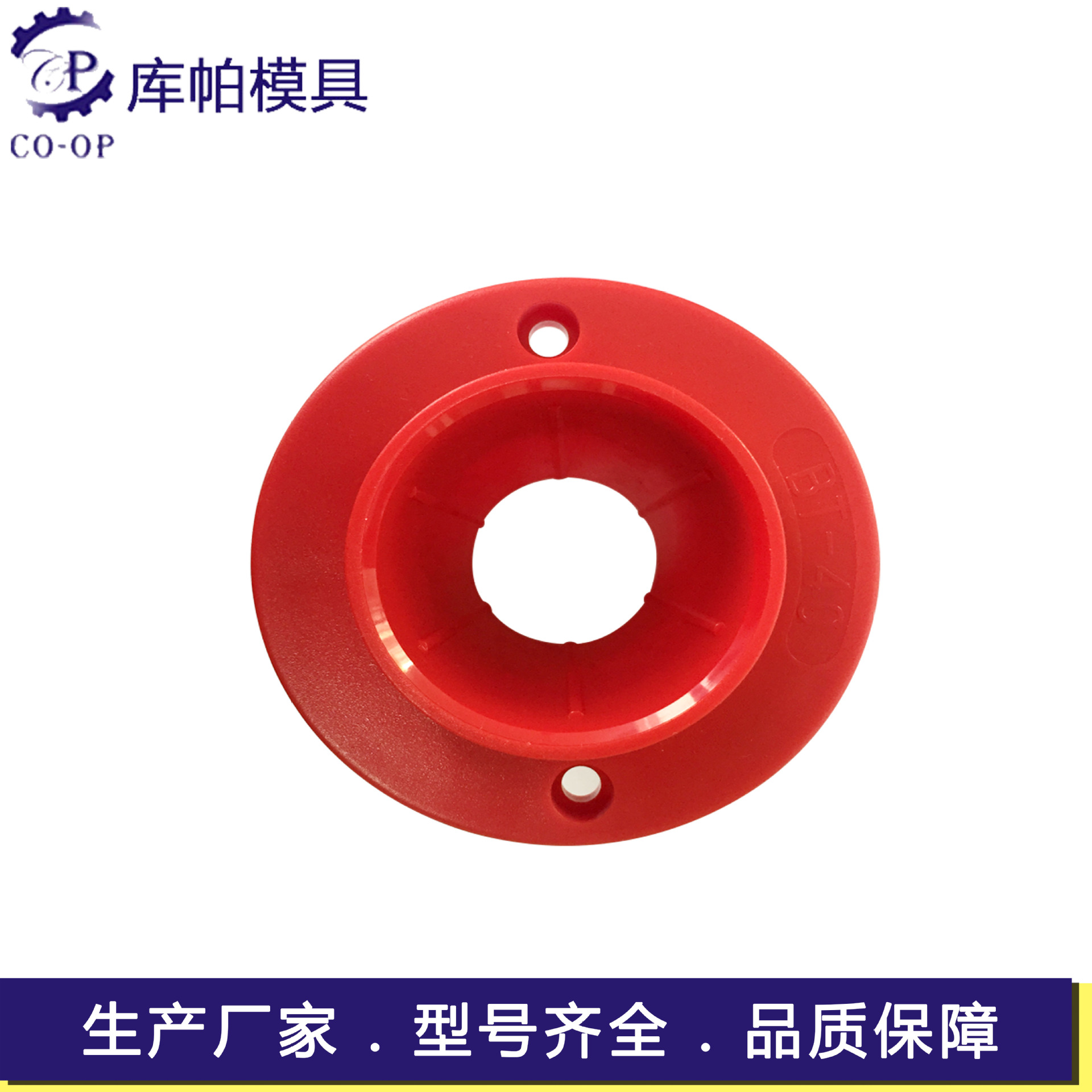BT40 round plastic tool holder fixtures, milling cutter guards, tool lathes, plastic protective sleeves and mold accessories are available in stock details Picture