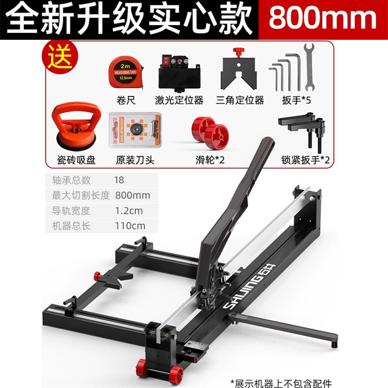 Shijing's new type of manual push knife tile cutting wonder, a special tool for floor tile cutting machines, and a push and pull knife for tiling undefined