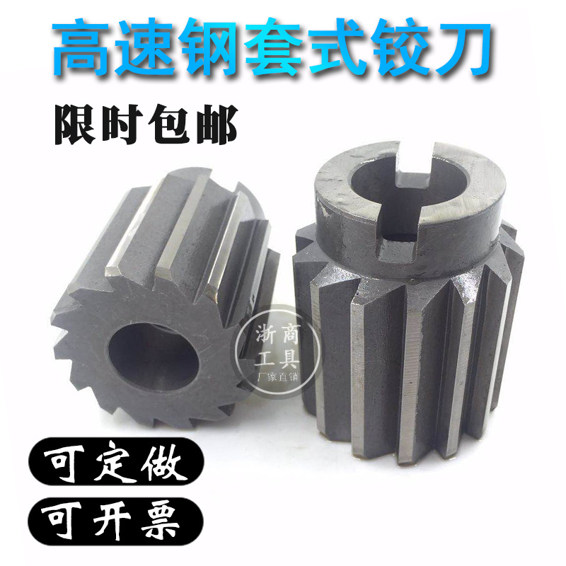 Sleeve reamer precision D4 old marking machine reamers 25, 26, 27, 28, 30, 34 full figure