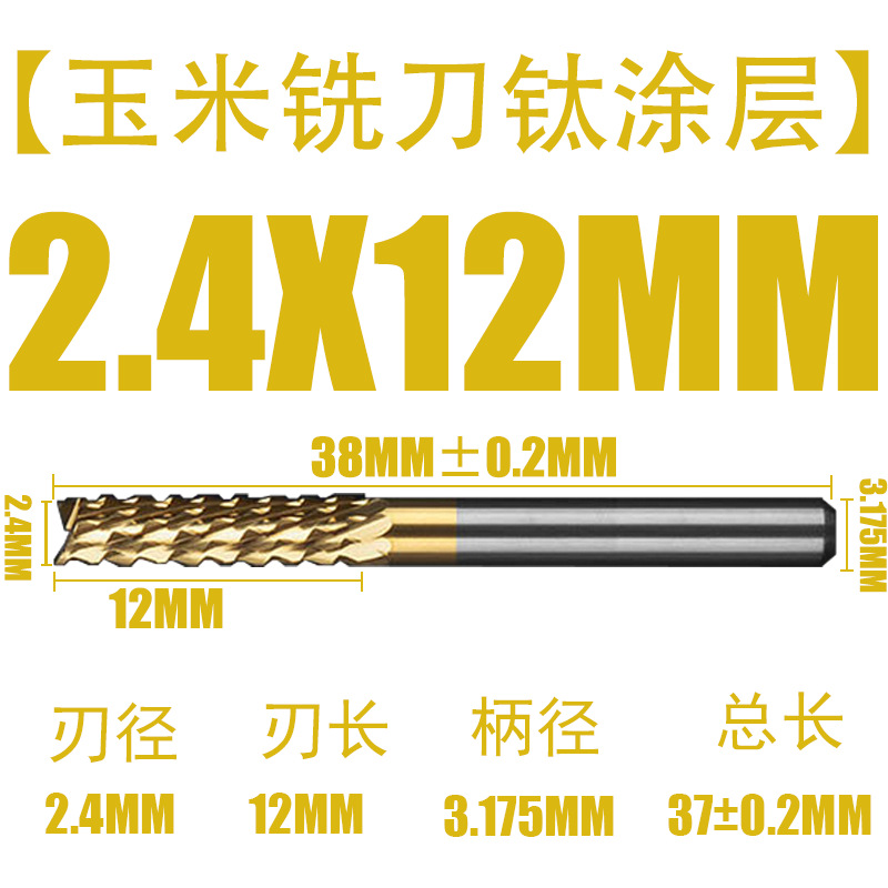End mills, corn milling cutters, titanium-coated left and right rotating PCB, carbon fiber, cemented carbide, tungsten steel, high hardness, cobalt-containing undefined