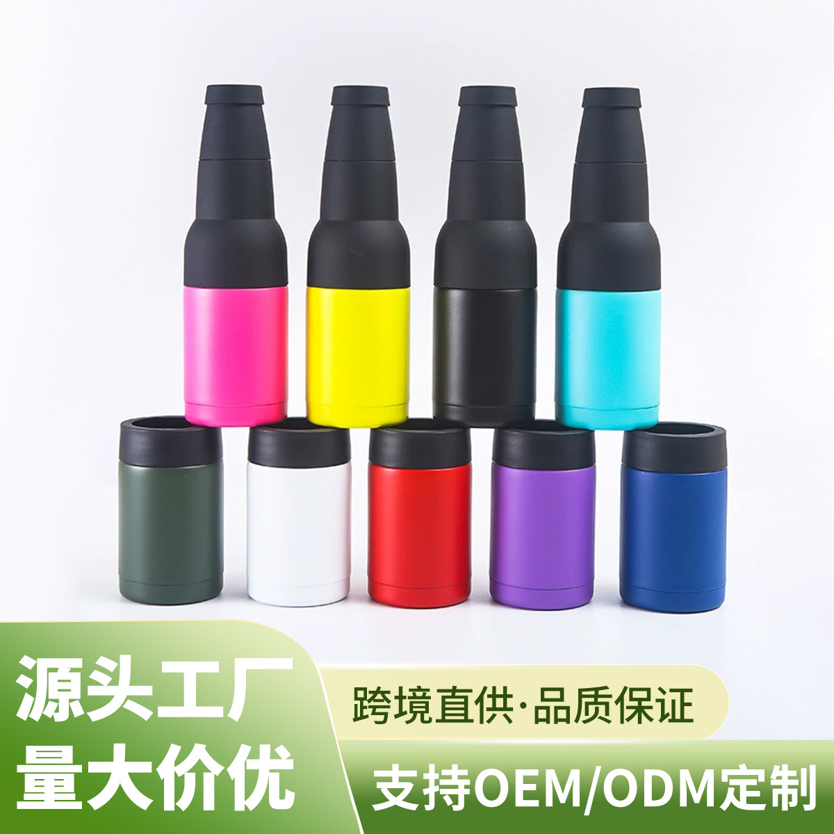 304 stainless steel vacuum car cup, car spray-painted straight cup, multi-functional outdoor sports cold insulation tank full figure