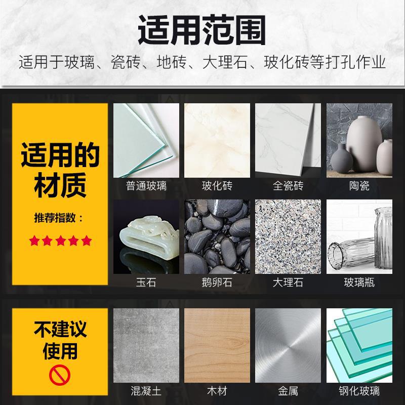 Glass hole opener 1-2-3-4-5-6-8mm cm cm magnetic tile drill bit for drilling holes in marble glass Specification drawing