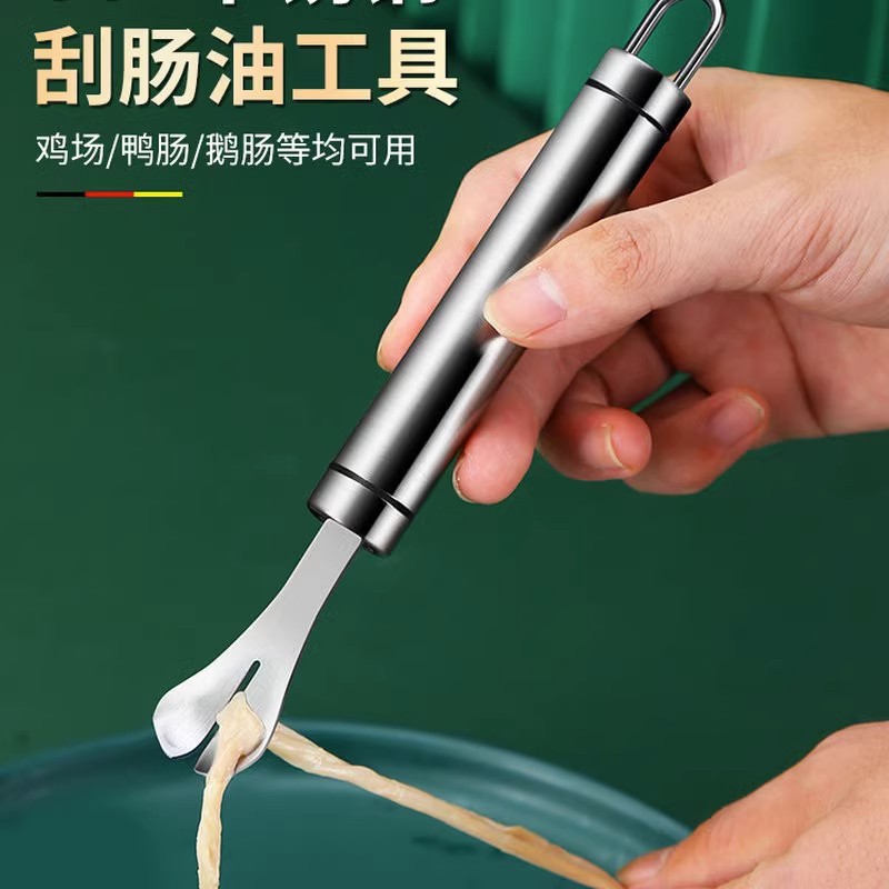 Pig large intestine oil scraping knife, chicken and duck intestines flipping tool, intestinal unblocking tool, intestine opening knife, fish intestine cutting knife, intestine breaking tool, special tool details Picture