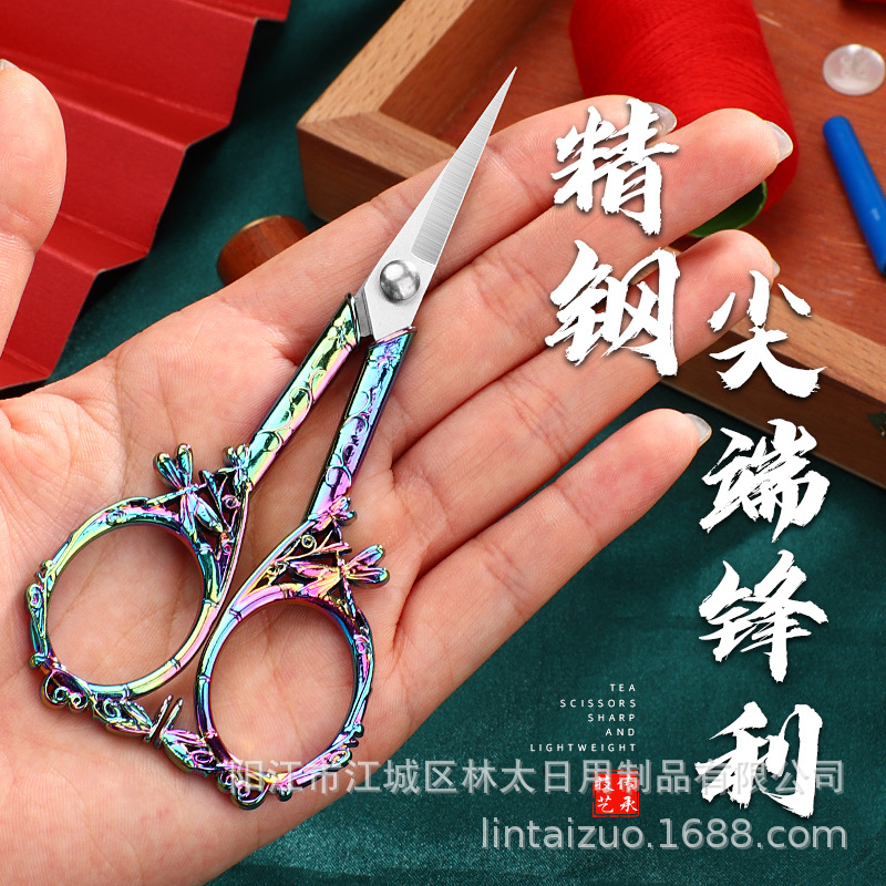 Aluminum alloy small scissors, mini small office stainless steel household hand thread clippers, pointed embroidery tea scissors details Picture