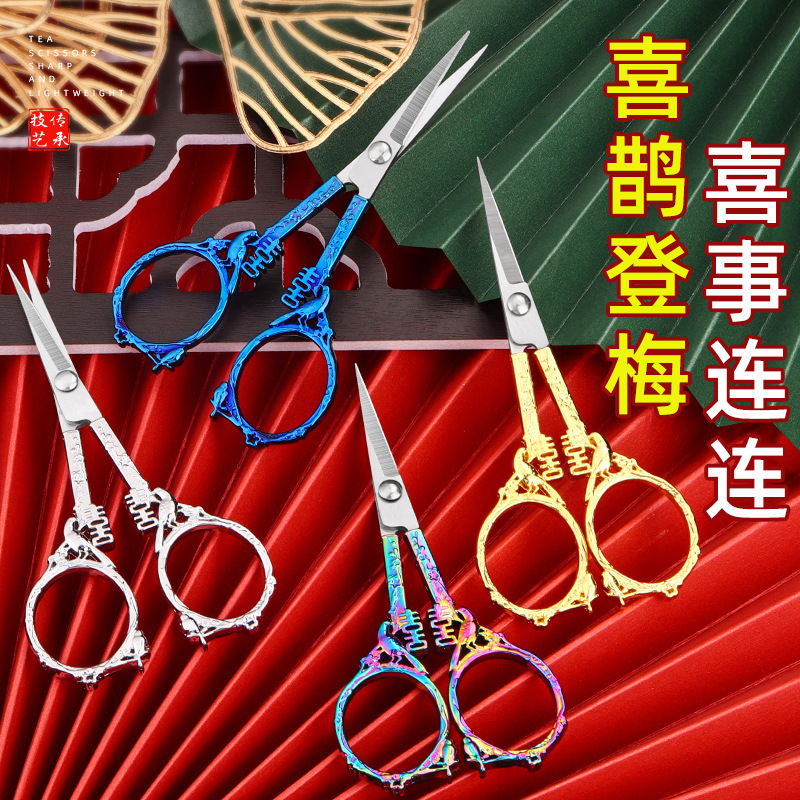 Mini small office stainless steel household thread scissors, pointed embroidery tea scissors, cross-stitch handmade small scissors full figure