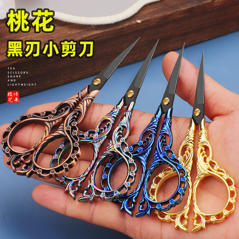 Retro exquisite pointed small scissors, stainless steel household scissors, window decorations, woolen thread embroidery scissors, hand scissors, peach blossom scissors full figure