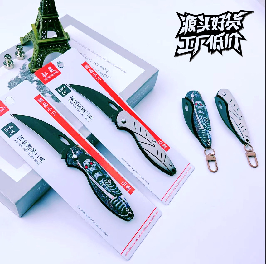 Factory direct sales of outdoor folding knives, household sharp and high-hardness fruit knives, multi-functional portable self-defense knives full figure