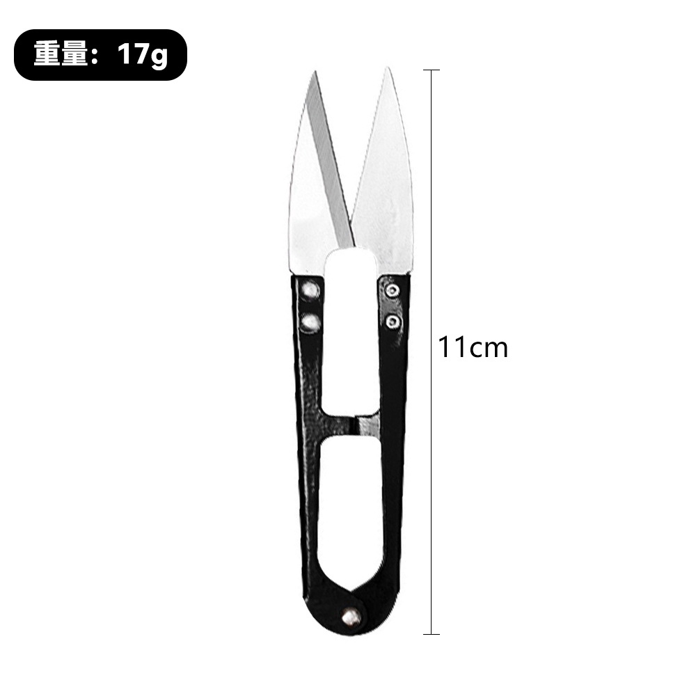 【 Same style at low Price 】 U-shaped scissors, stainless steel cross-stitch thread ends, spring scissors, fishing line scissors, sewing thread undefined