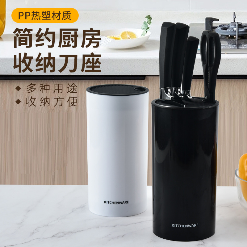 Manufacturer's household knife storage rack, kitchen knife rack, freely insertable, simple cylindrical knife holder in stock details Picture