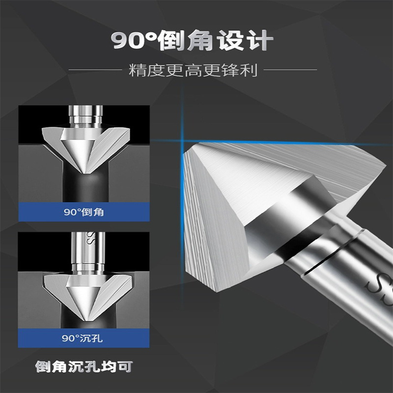 90-degree straight handle single-edge three-edge chamfering tool for deburring, countersunk drill bit, high-speed steel chamfering tool, oblique inner hole trimming details Picture