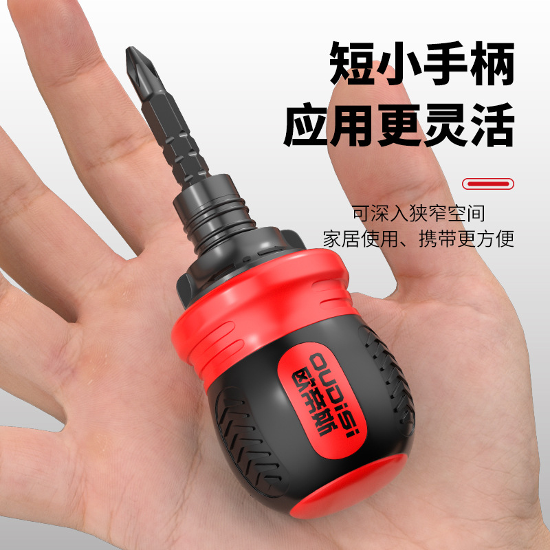 Ratchet screwdriver multi-function plum amphibious telescopic screwdriver chardonnay household saving mini screwdriver tools carefully Item Picture