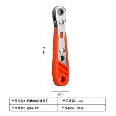 1/4 mini 36-tooth ratchet ratchet screwdriver bit, forward and reverse rotation, turning wrench, narrow space repair bit undefined