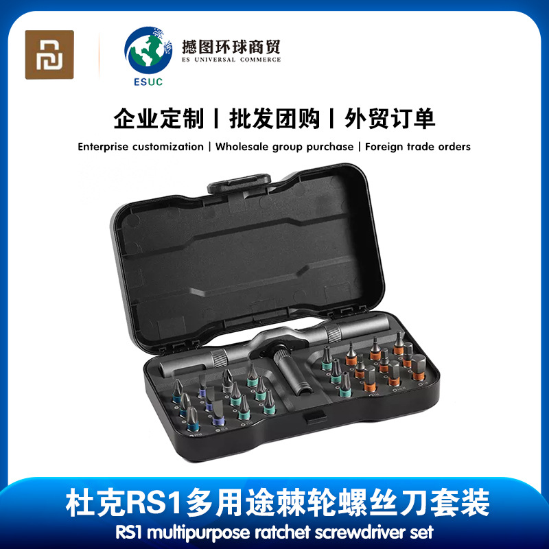 Duke RS1 Multi-purpose Ratchet Screwdriver set, Duke RS2 ratchet socket Set, 24-in-1 tool set full figure