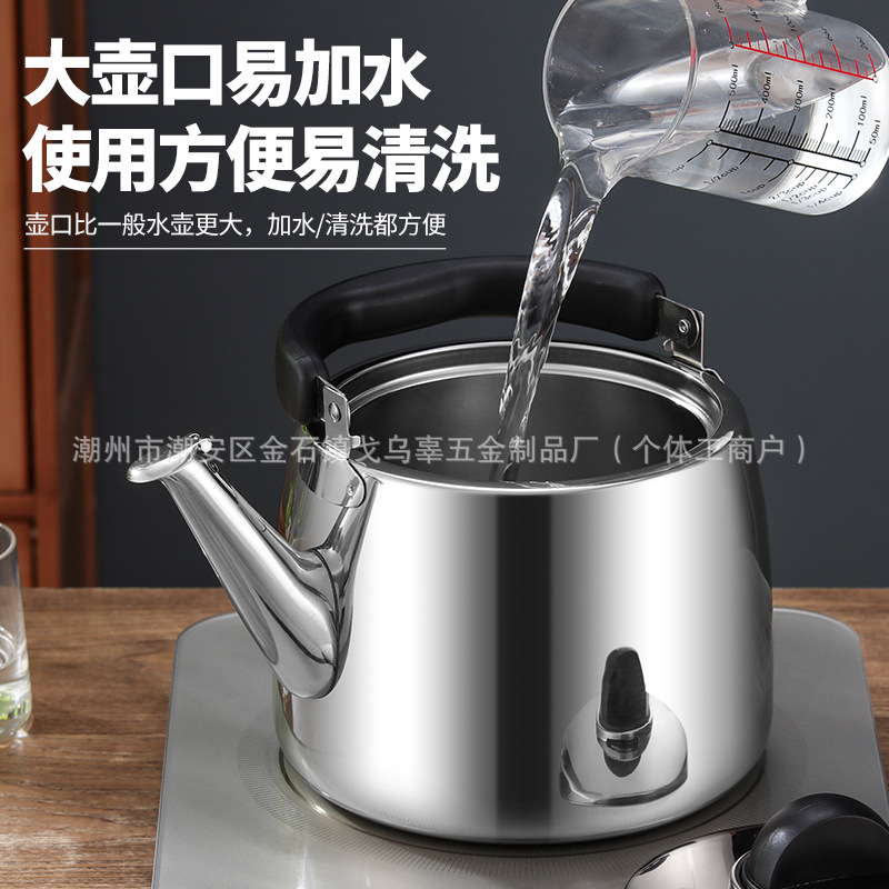 Stainless steel ringing kettle, large-capacity household, thickened kettle for restaurants, induction cooker, universal large-mouth kettle Specification drawing