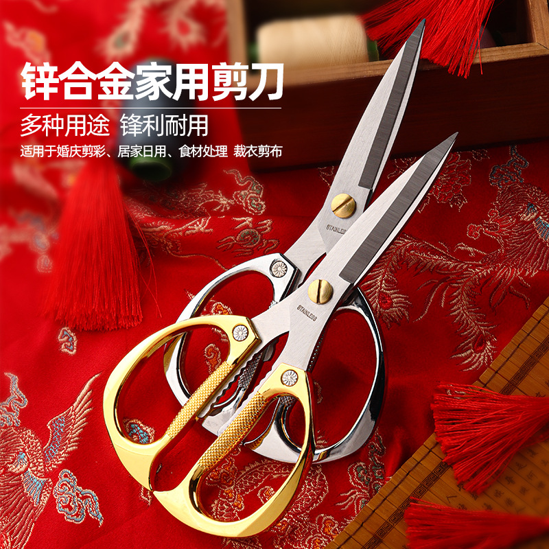 Factory direct sales of K82 stainless steel alloy scissors, multi-functional household vegetable and meat scissors, golden scissors for street stalls Application Scenario