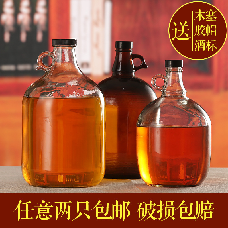 Large homemade wine bottles, California red wine bottles, 3/4/6/8 jin each, handle sealed cans, medicinal wine and fruit wine bottles full figure