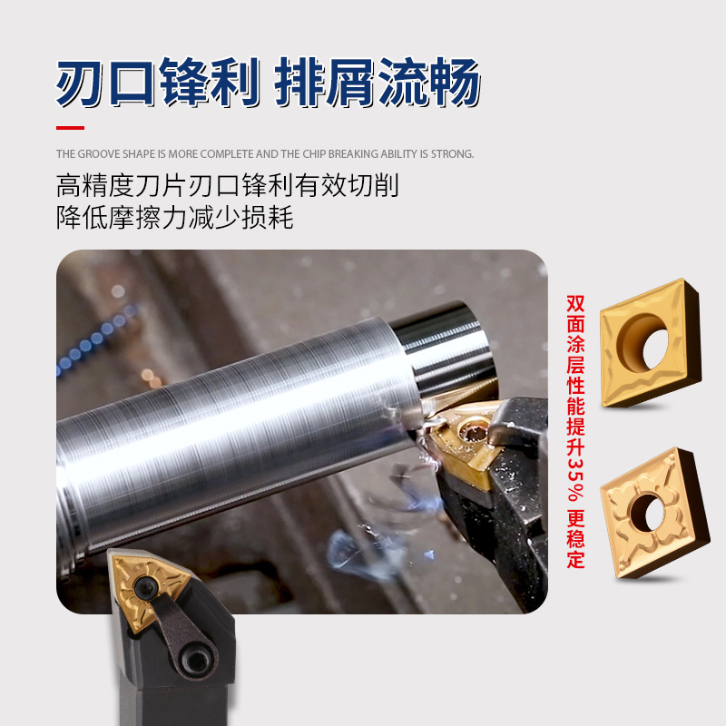 wnmg080608 universal special cutting tools for CNC turning steel parts, including peach-shaped, rhombic and triangular turning tools Specification drawing