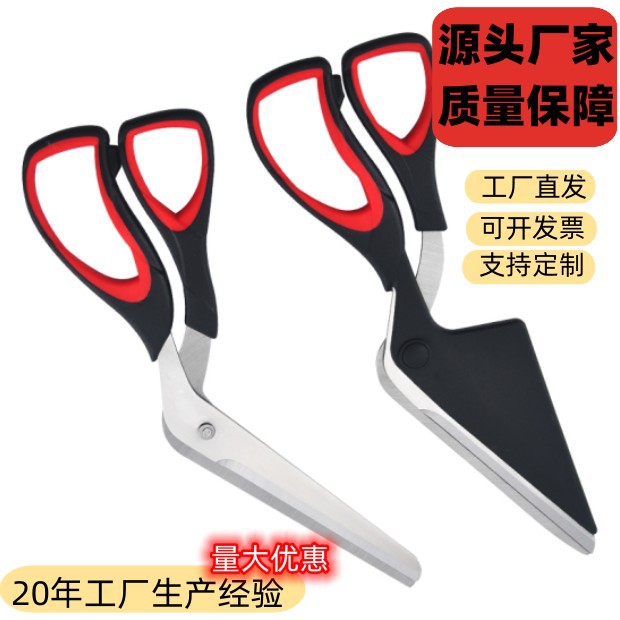 Factory wholesale pizza scissors, barbecue scissors, household kitchen scissors, stainless steel detachable scissors, baking tools, food scissors full figure
