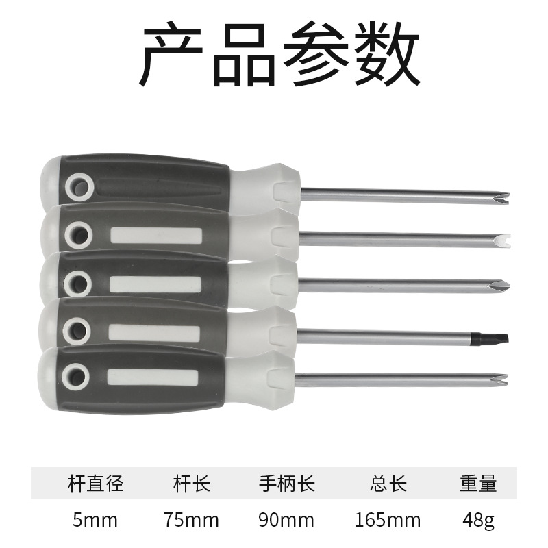 Factory wholesale triangular screwdrivers, U-shaped and Y-shaped, inner cross, power strip, socket screws, screwdrivers, special shapes Specification drawing