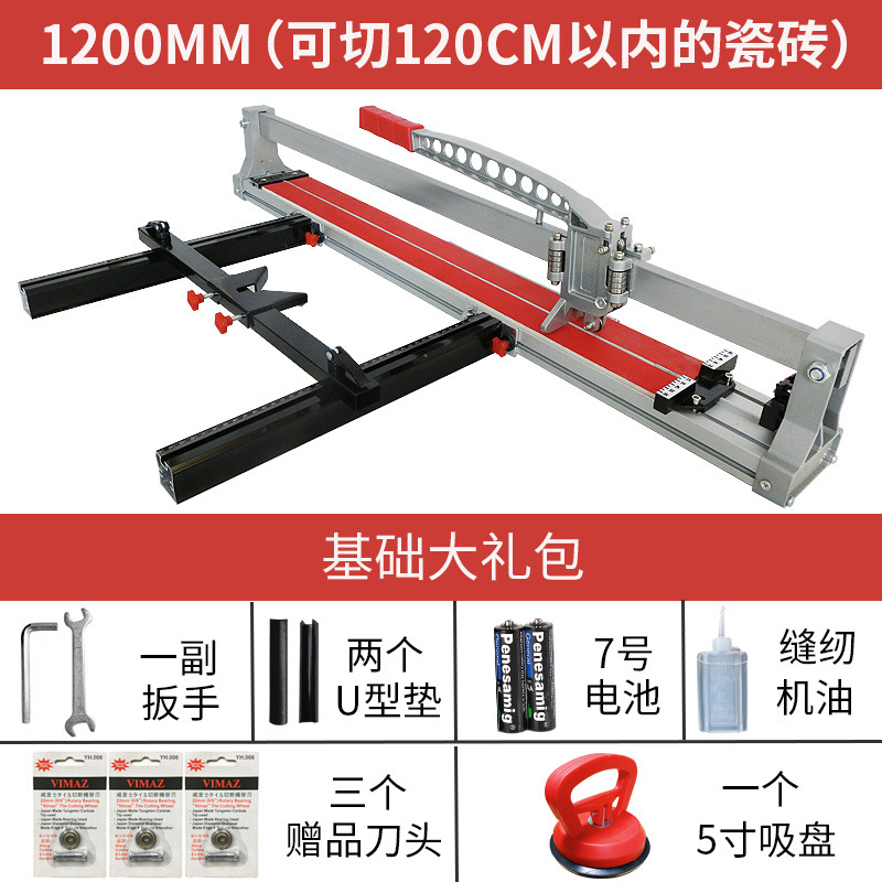 Kejiang manual tile cutting machine floor tile push knife 600, 800, 1000 aluminum alloy lightweight home decoration tile tool undefined