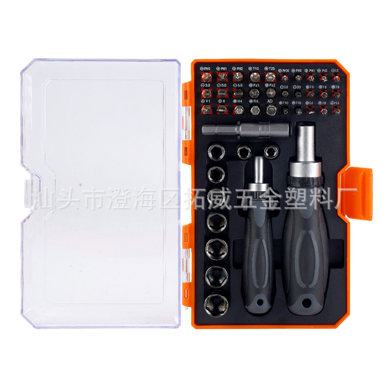 42-in-1 multi-functional household ratchet screwdriver set, large ratchet combination tool, household maintenance tool set undefined