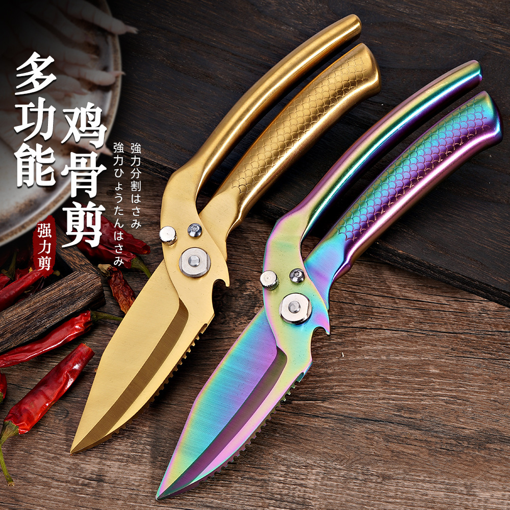 Lin Tai's multi-functional kitchen scissors are made of all-steel and detachable stainless steel. They are large scissors for cutting fish scales and opening bottle caps Specification drawing
