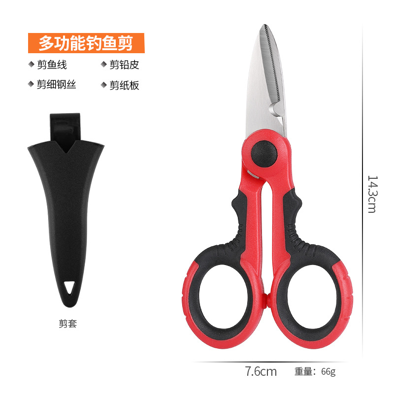 Thickened stainless steel powerful wire stripping serrated scissors for electricians, portable household scissors, industrial scissors, super cost-effective wholesale undefined