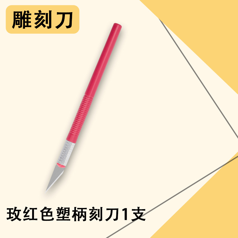 Paper-cutting and engraving knife, student planner set, paper engraving and rubber stamp engraving knife, paper model engraving tools, No. 11 pointed pen knife undefined