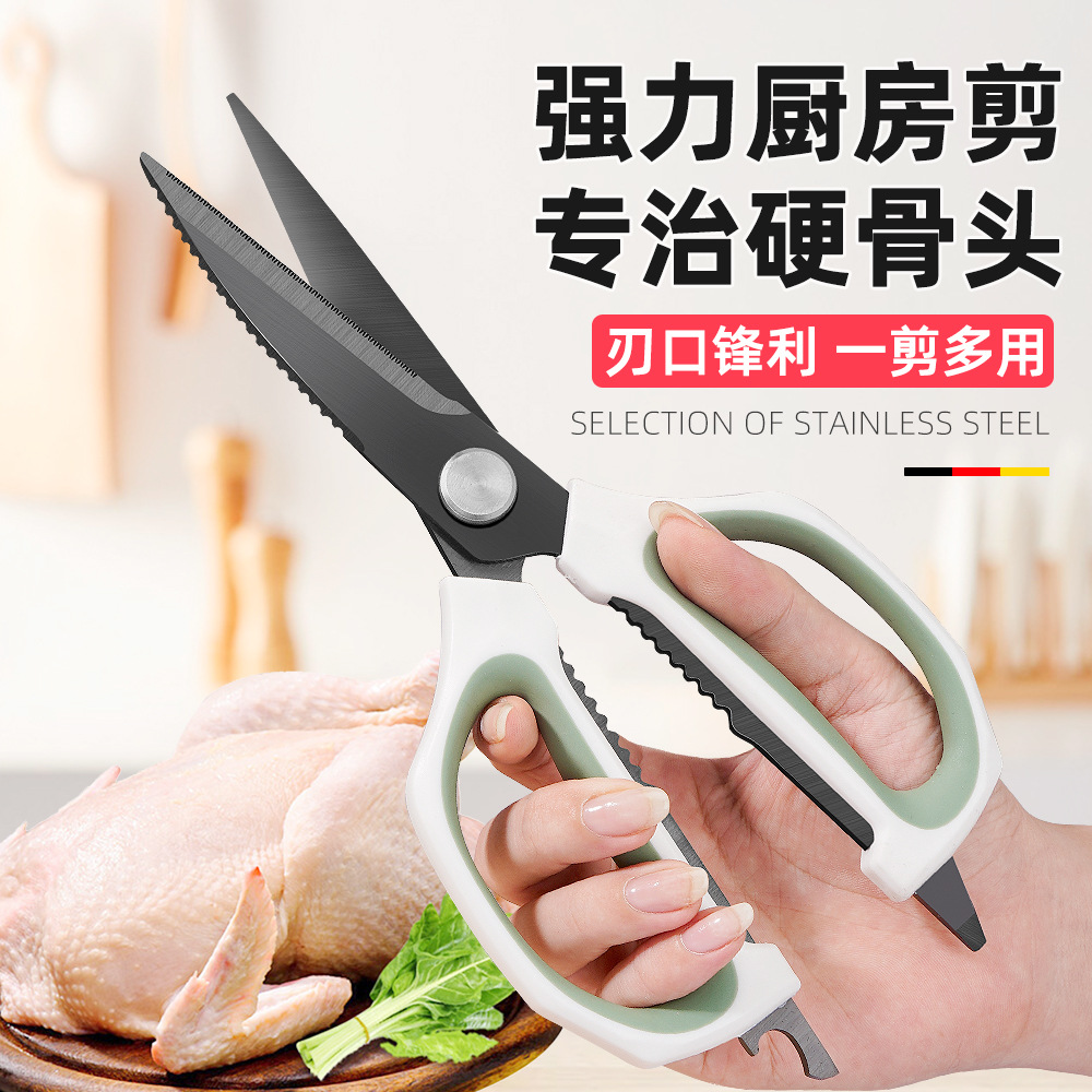 Lin Tai's kitchen scissors are specially designed for household use, featuring multi-functional and powerful stainless steel scissors for chicken bones, grilled meat, fish and food Specification drawing