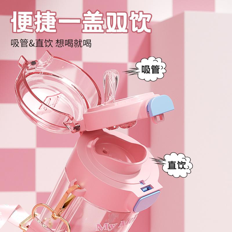 Sanrio's officially authorized plastic cup, tritan large-capacity straw water cup, is a direct drinking cup for female primary school students at school details Picture