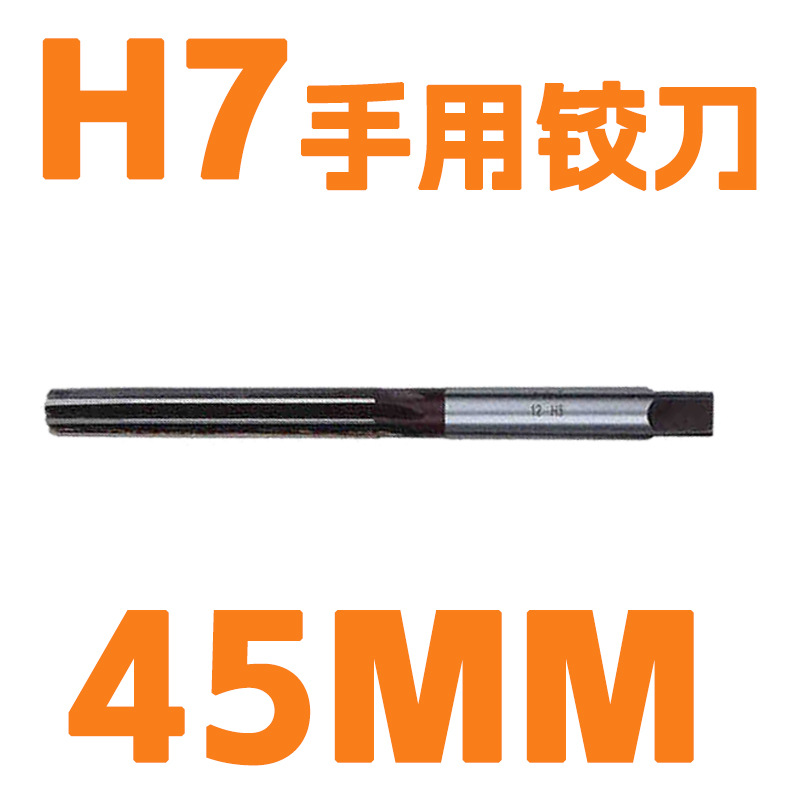Special offer: Straight handle hand reamer H7, hand twist handle 3 4 5 6 7 8 9 10 12mm undefined