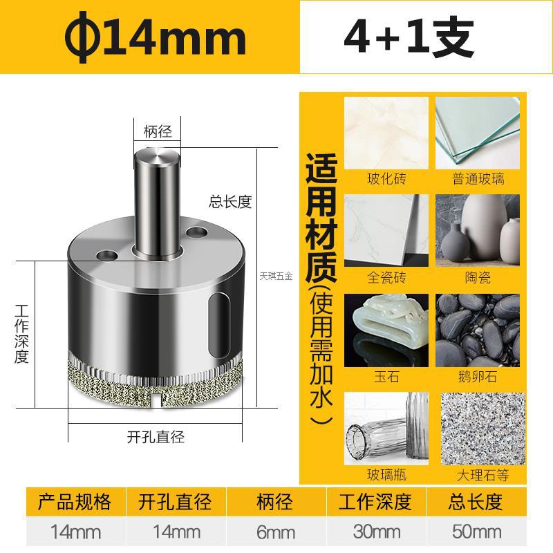 Glass hole opener 1-2-3-4-5-6-8mm cm cm magnetic tile drill bit for drilling holes in marble glass undefined
