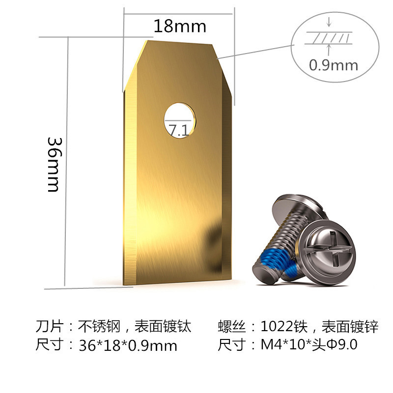 Robot lawn mower blades, intelligent lawn mower replacement blades are suitable for ECOVACS lawn mower blades undefined