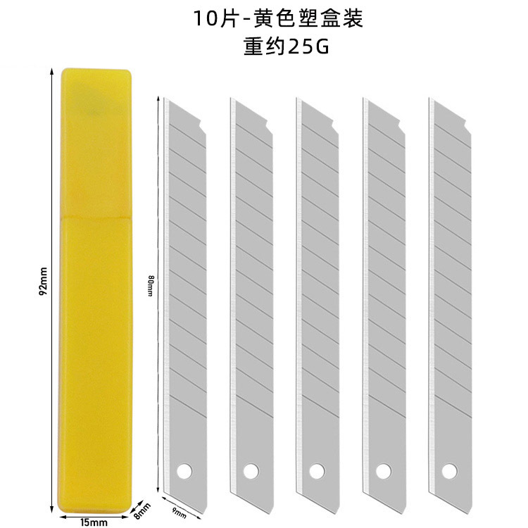 Mini metal utility knife, express delivery knife, tool knife, student stationery, office utility knife, cutting knife undefined