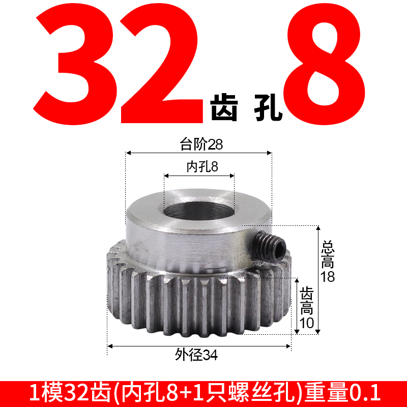 Wholesale of 30-tooth to 120-tooth spur gear step gears with a table and a convex table, fixed with screw holes undefined