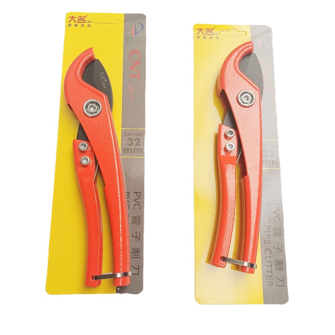 Linyi Hardware Daming C608PVC Pipe Cutter Portable, labor-saving and fast pipe cutter, all-steel PPR water pipe scissors Item Picture