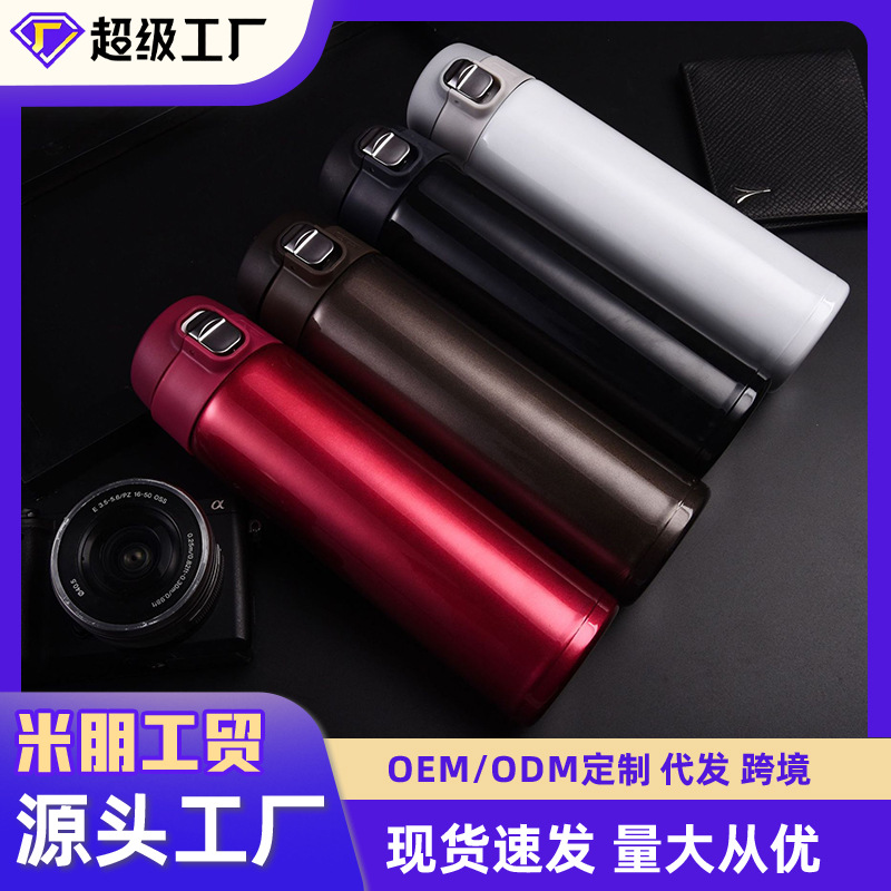 Outdoor bouncing cup, stainless steel double-layer vacuum insulated cup, large-capacity convenient car water cup, business gift cup full figure